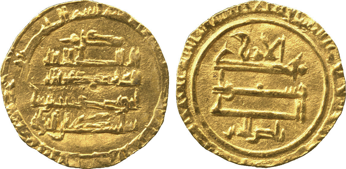Dinar coin 75347